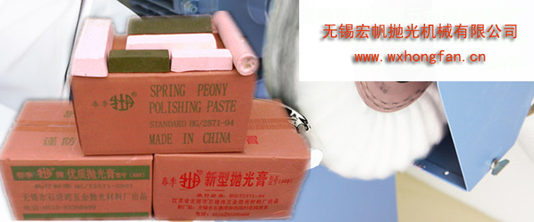 拋光磨料 拋光磨料