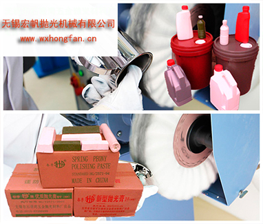 拋光膏 拋光膏